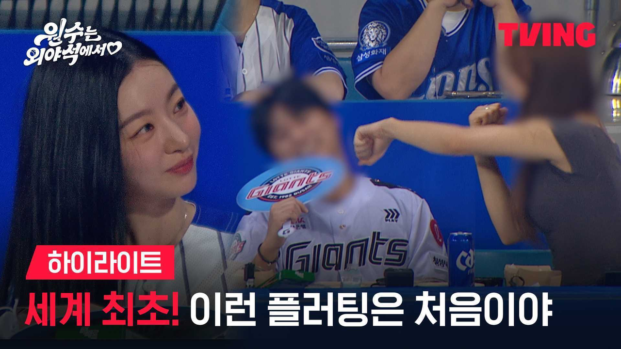 사진=티빙 제공