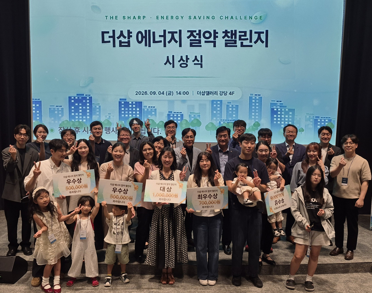 Participants pose for a photo at the awards ceremony for "The Sharp Energy Saving Challenge" held at The Sharp Gallery in Gangnam-gu, Seoul, on Friday. [Posco E&C]