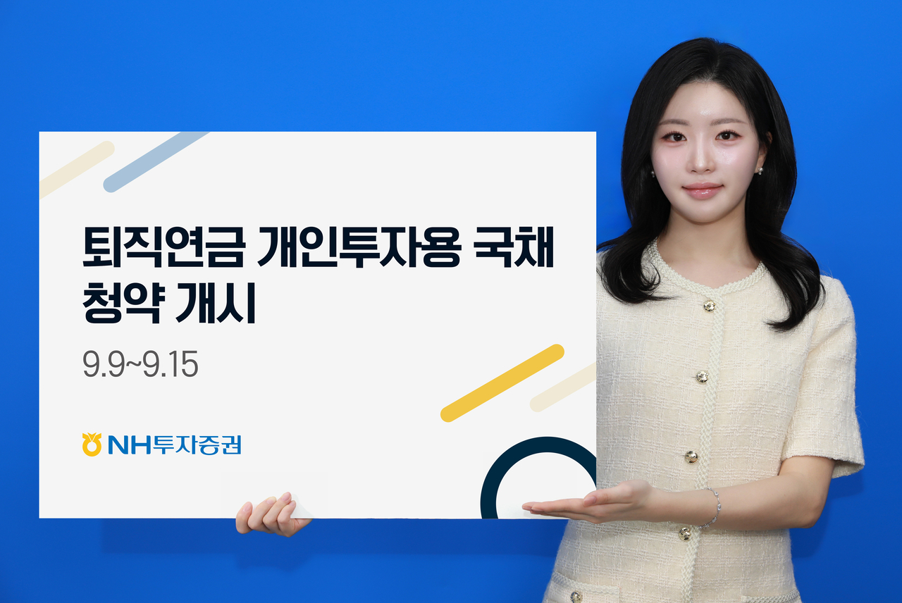 [NH투자증권 제공]