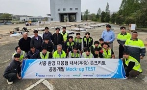 [신제품·신기술]비·무더위 대응 콘크리트기술 개발