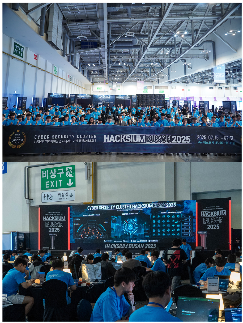‘2025 HACKSIUM 부산’ 행사 모습 [부산정보산업진흥원 제공]