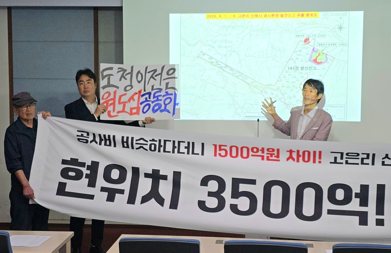 시민단체의 도청 이전 전면 재검토 주장 관련 브리핑