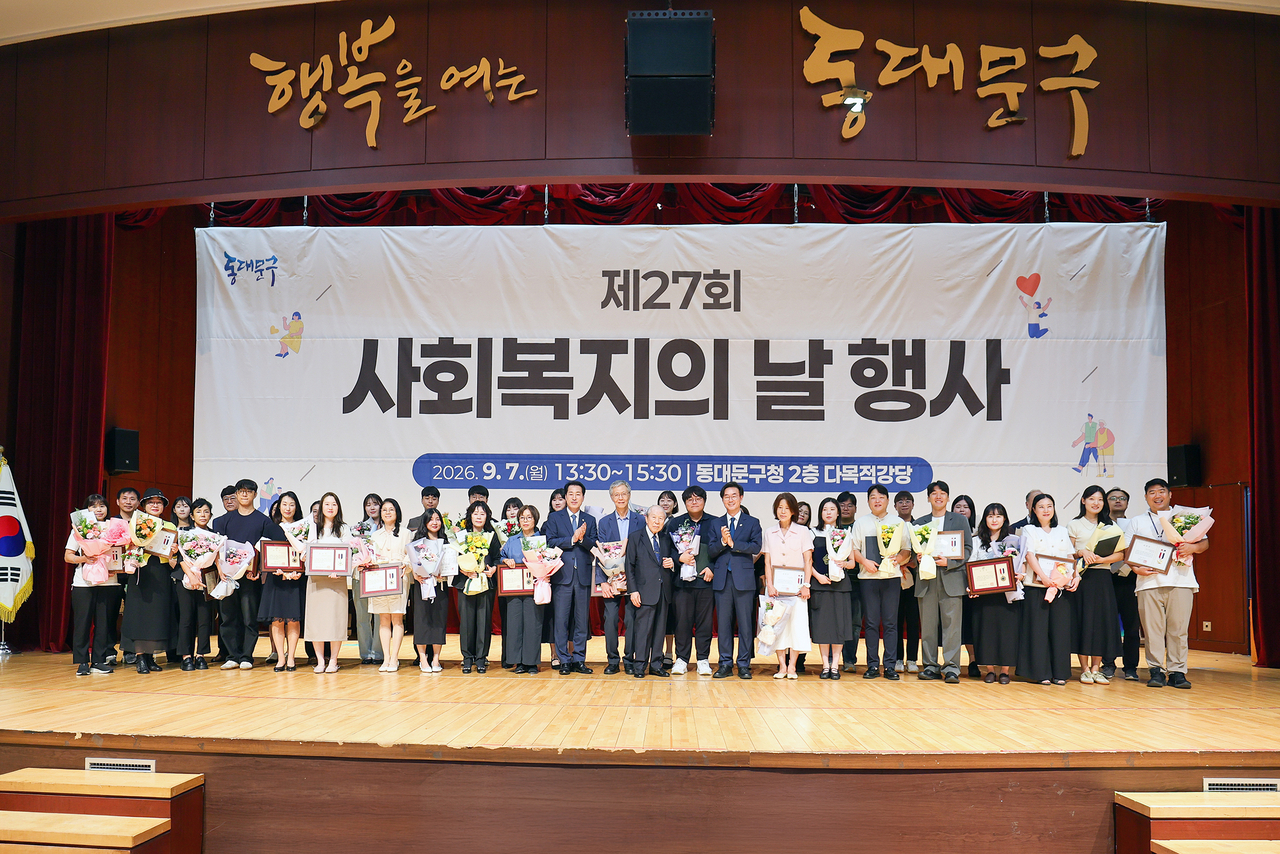 A social worker receives a citation