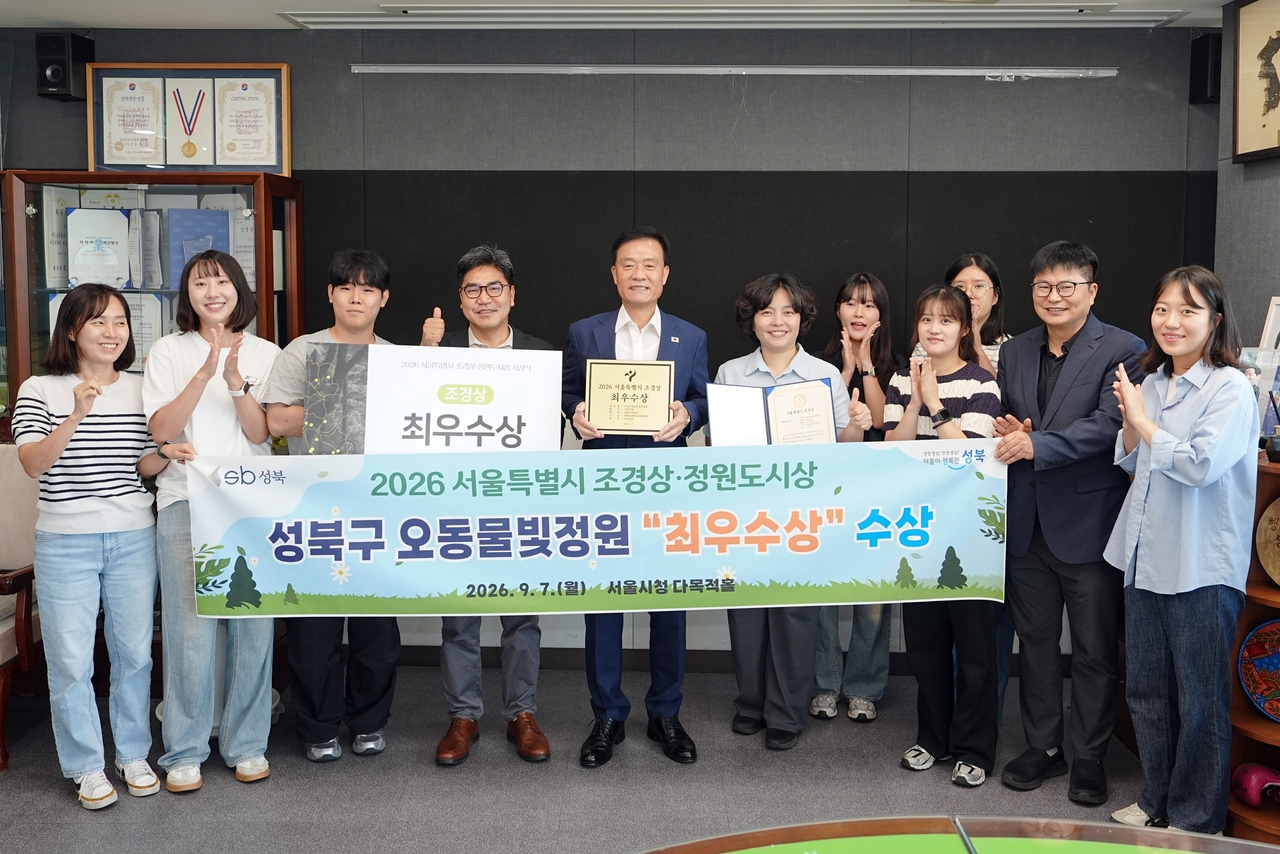 수상