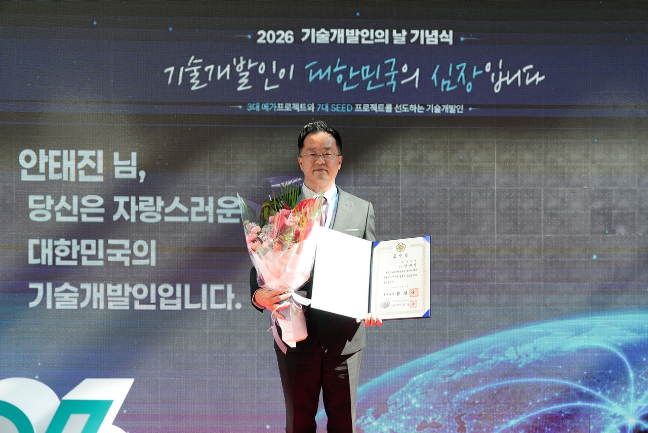 An Tae-jin, head of the Mobility Tech Center at Samyang Corp.'s Chemical Research Institute, receives a Prime Minister's commendation at the inaugural Technology Developer Day ceremony held at the Fairmont Ambassador Hotel in Yeouido. [Samyang Corp.]