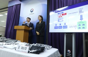 지재처, 인터폴 공조로 ‘위조상품 판매책’ 첫 검거
