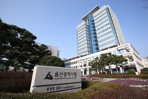 울산시, ‘시민안전보험’ 보장 안내