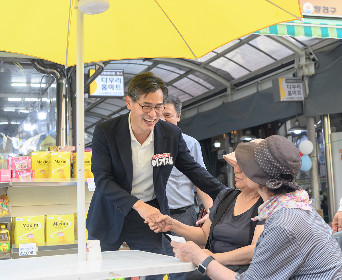 Yangcheon-gu District Mayor Lee Ki-jae greets senior residents.