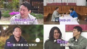 ‘나는 SOLO’ 33기 영수, 희망회로 발동..“순자? 가능성 있을 듯”