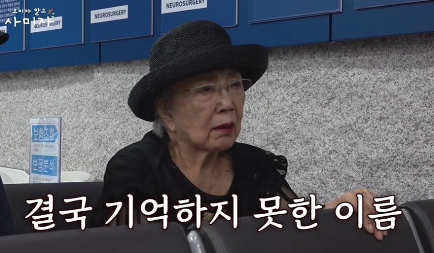 [사미자 유튜브]