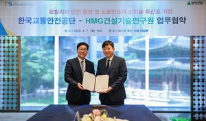 Hyundai E&C to develop safety standards for future mobility in residential complexes