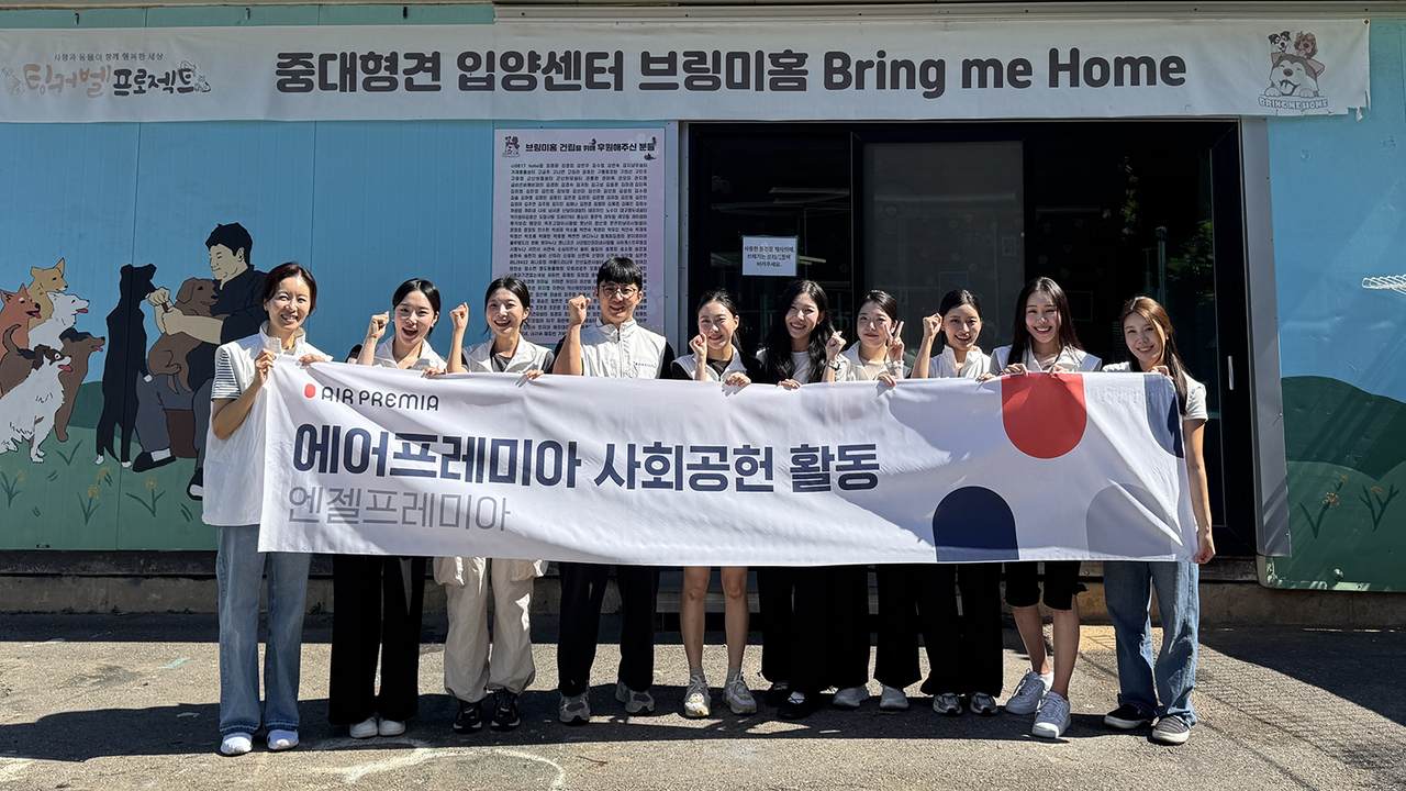 에어프레미아는 임직원 봉사단 ‘엔젤프레미아’ 리더와 객실승무원 봉사자들이 기념 촬영을 하고 있다. [에어프레미아 제공]
