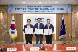 “AI·로봇으로 제조 현장 자율화”…KT, KAIST·다임리서치와 피지컬AI 사업 협력 강화
