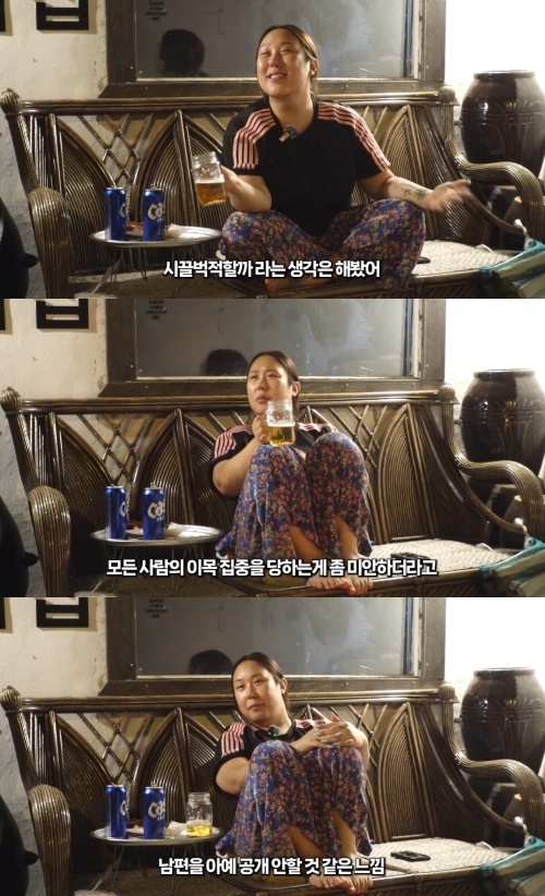 풍자 유튜브 캡처