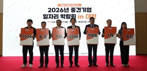FOMEK holds second-half job fair in Daejeon, draws 66 firms, 2,000 seekers