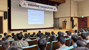 군장병 '빚투' 차단...'1부대 1금융사' 교육 추진 - 뉴스 썸네일 이미지