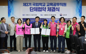 공공부문 비정규직 처우 논의 ‘공무직위원회’ 가동…청년 기준 34세로 확대