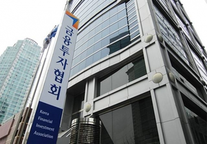 Korea Financial Investment Association to launch 4 training programs, including 'Global Investment Insight' in New York