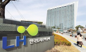 LH unveils 'future AI city' at World Smart City Expo