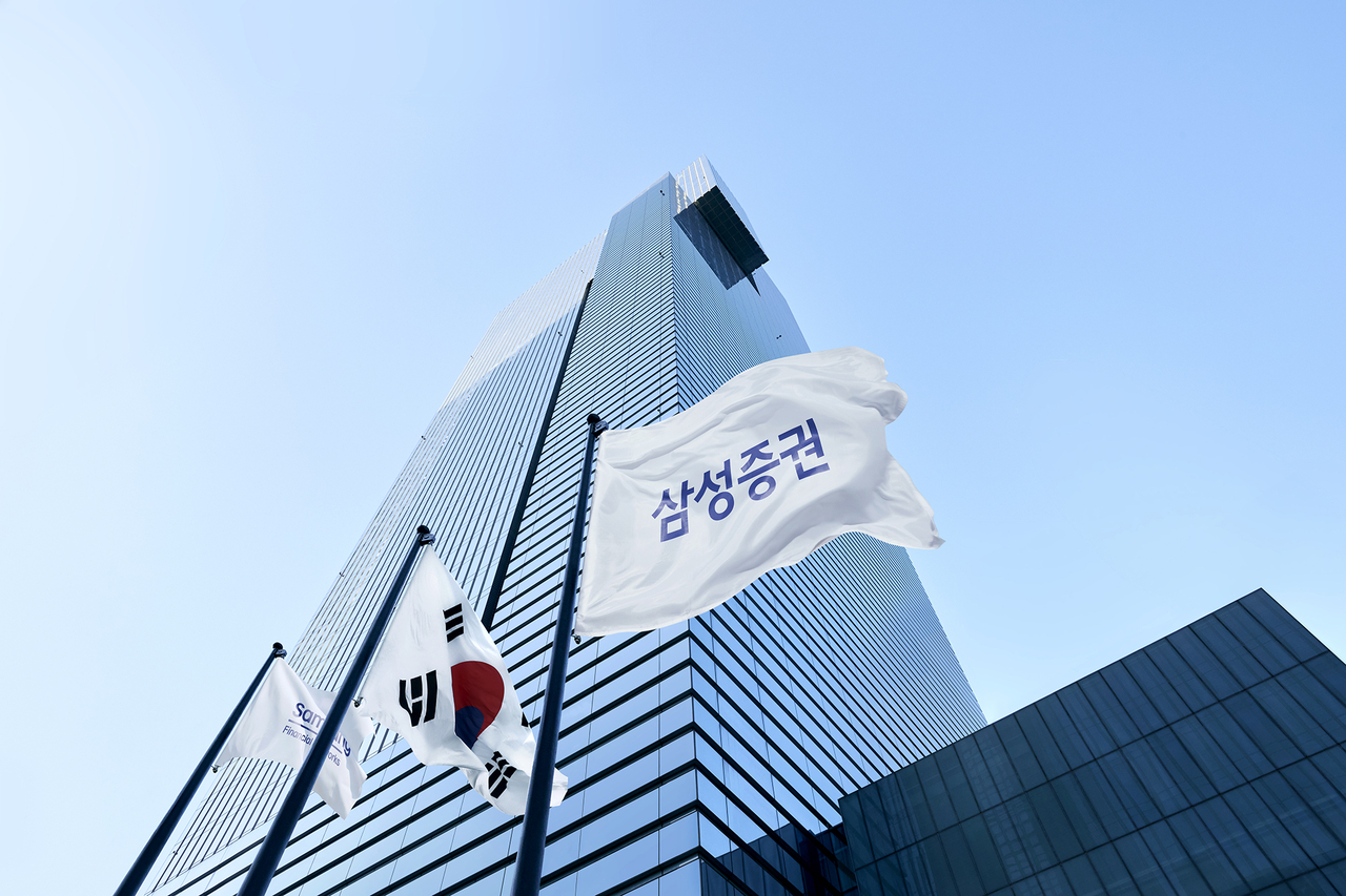 서울 서초구 삼성증권 본사 전경. [삼성증권 제공]