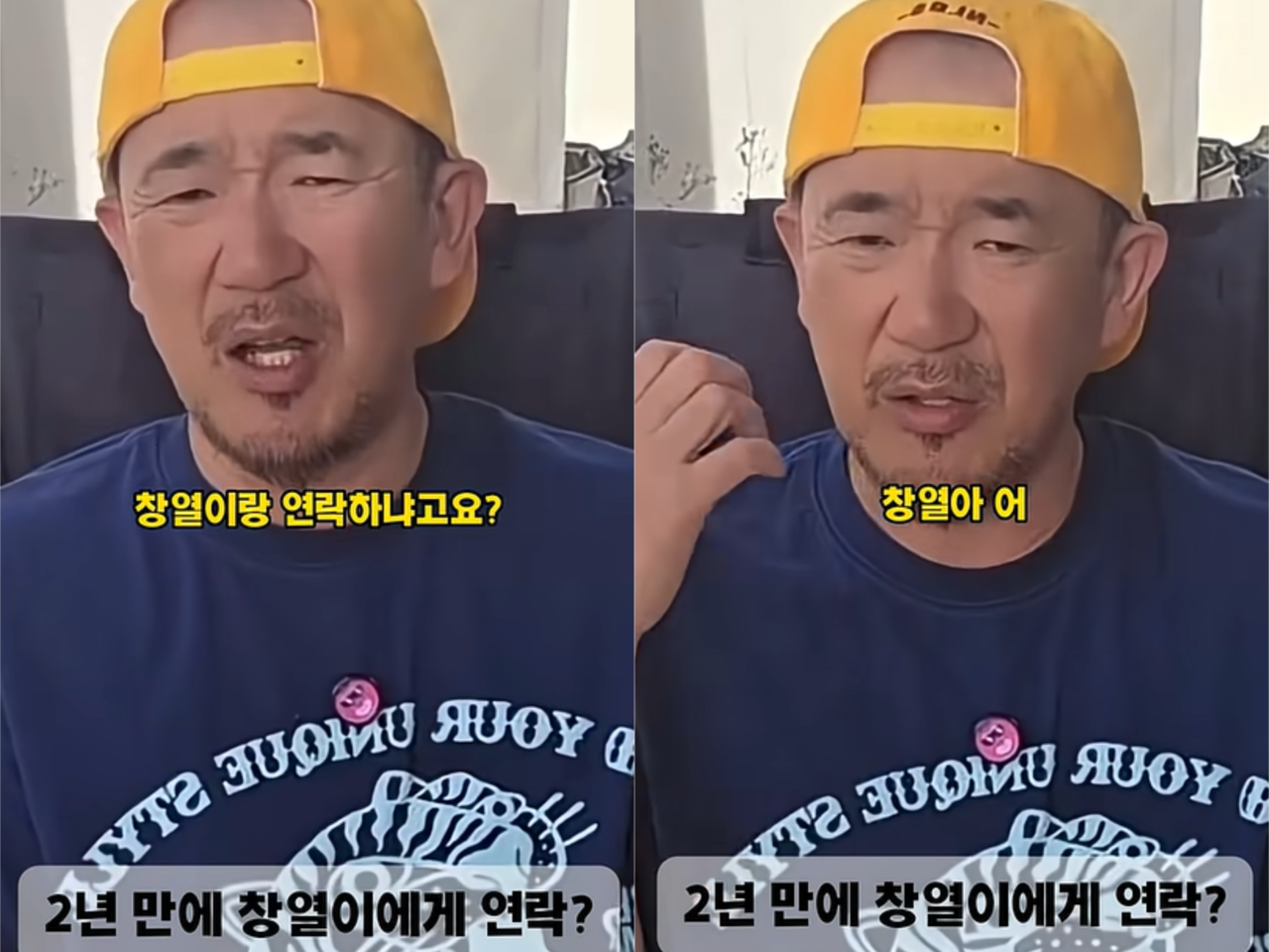 이하늘 유튜브 캡처