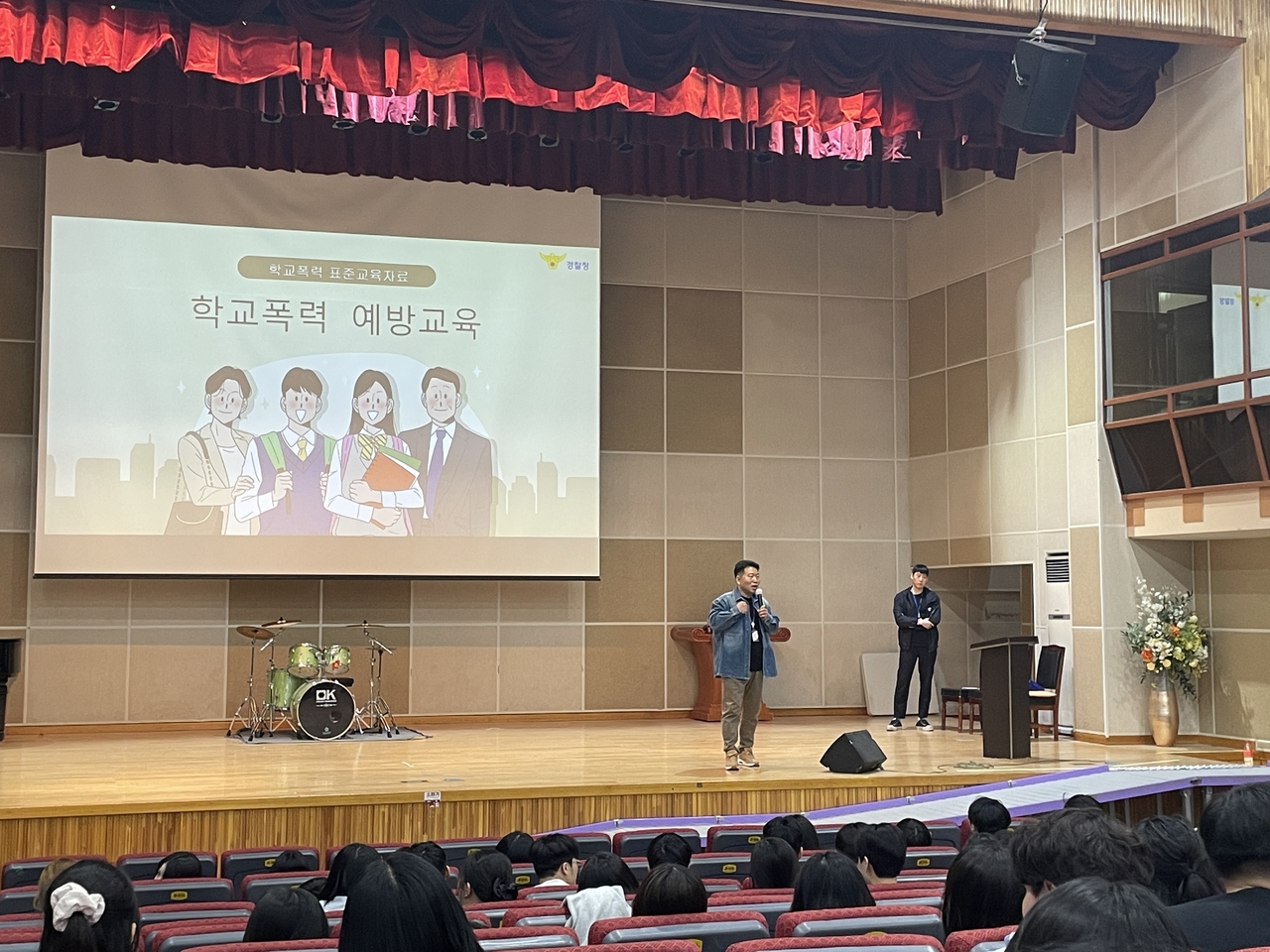 지난 4월 17일 송곡고등학교에서 진행된 아동성착취예방교육의 모습. [중랑경찰서 제공]