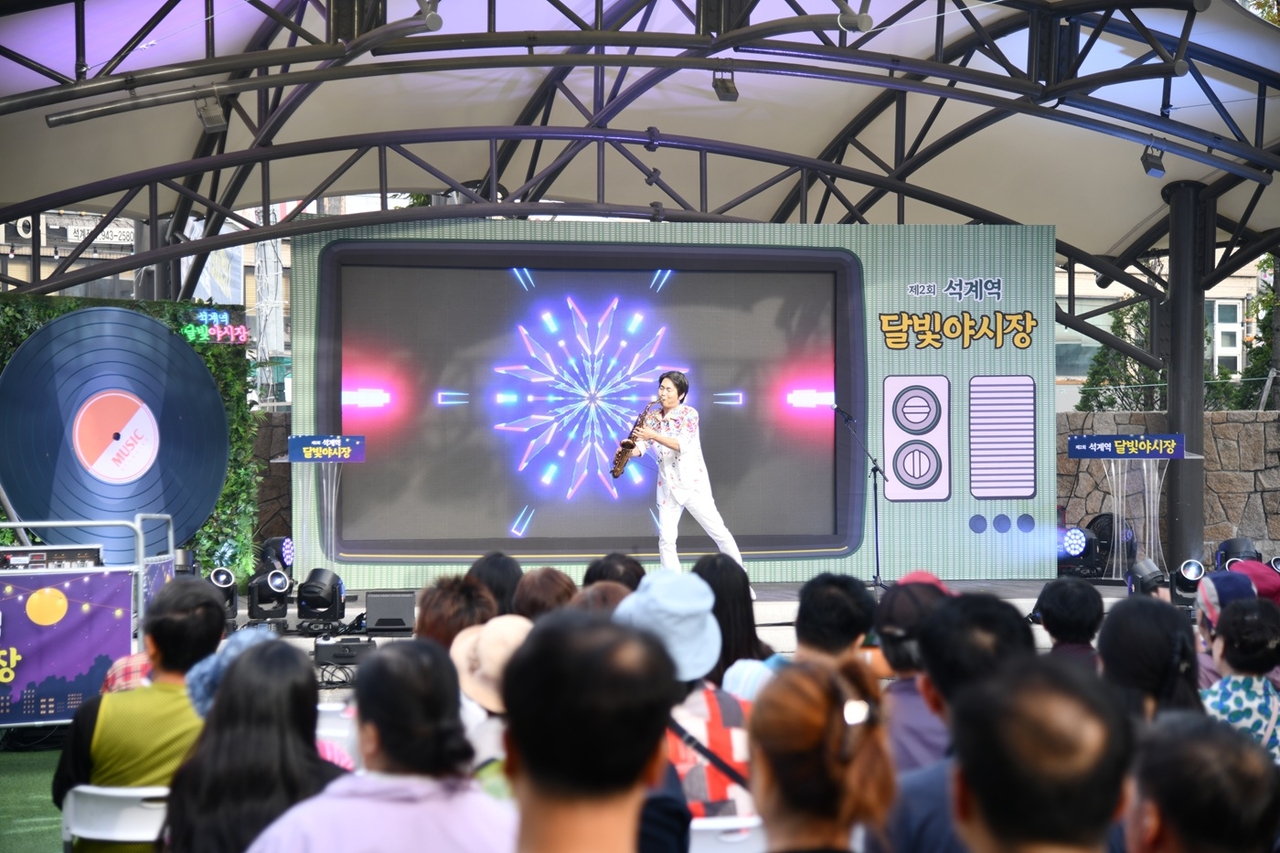 Last year's event