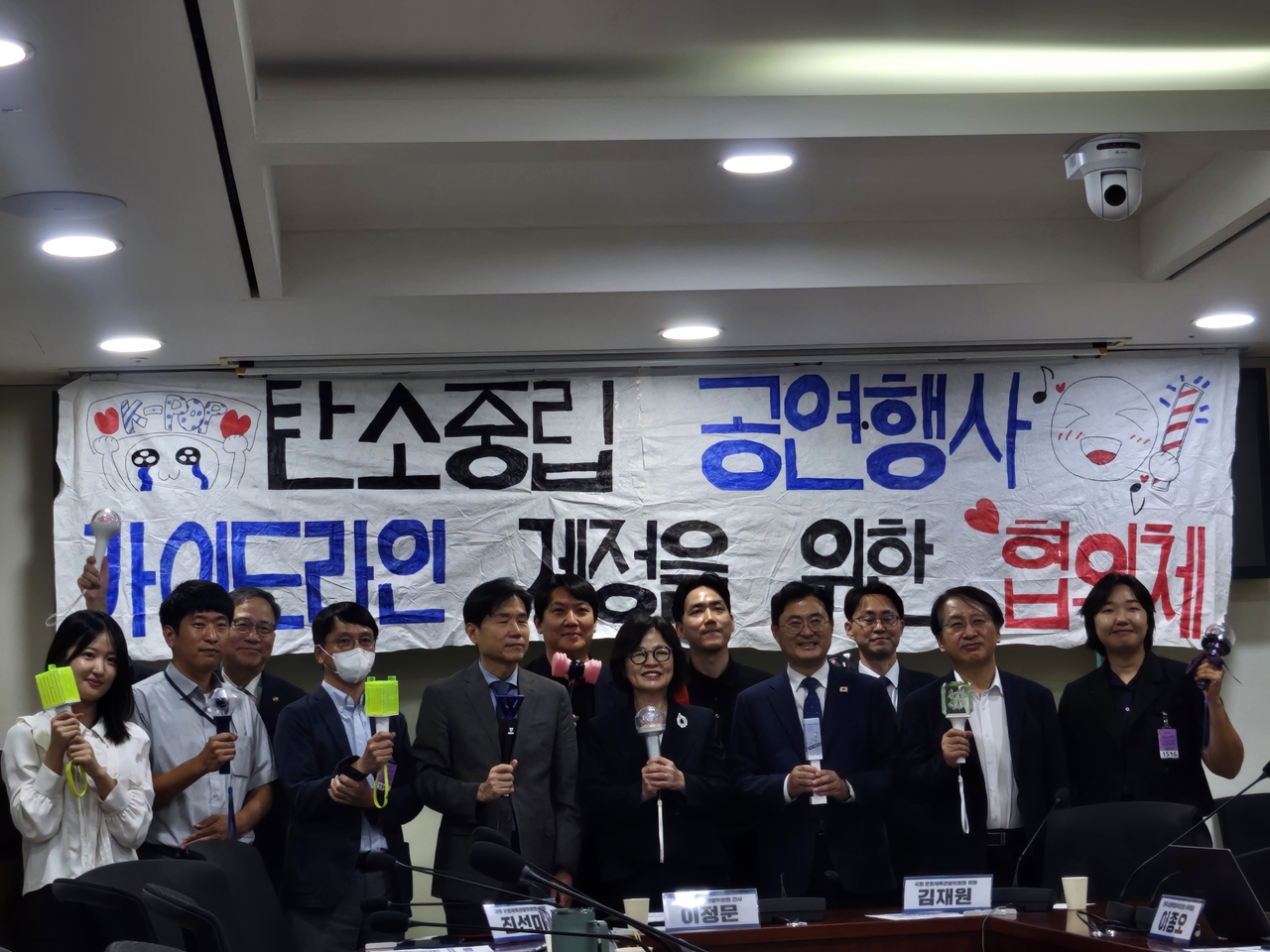 케이팝포플래닛은 지난 8일 국회에서 ‘탄소중립 공연행사 가이드라인 제정을 위한 협의체’ 출범식과 정책토론회를 개최했다. 사진은 참석자들이 기념 촬영을 하는 모습. 김광우 기자.