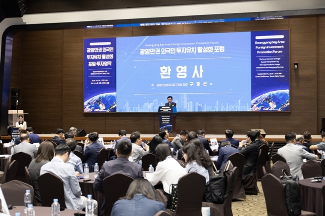 Koo Choong-gon, commissioner of the Gwangyang Bay Area Free Economic Zone Authority, delivers a welcoming speech to investing companies at the Sonokam Hotel in Yeosu on Wednesday. (Gwangyang Bay Area Free Economic Zone Authority)
