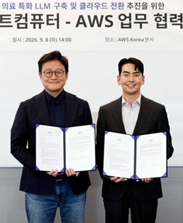 비트컴퓨터와 AWS가 지난 8일 서울 역삼동 AWS코리아 본사에서 ‘의료특화 LLM 구축’ 업무협약을 체결했다. 노경훈 AWS코리아 금융·공공 고객팀총괄(왼쪽), 조재석 비트컴퓨터 최고전략책임자(CSO)가 협약을 하고 있다. [양사 제공]