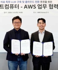 Korea to get medical LLM tailored to local clinical practice