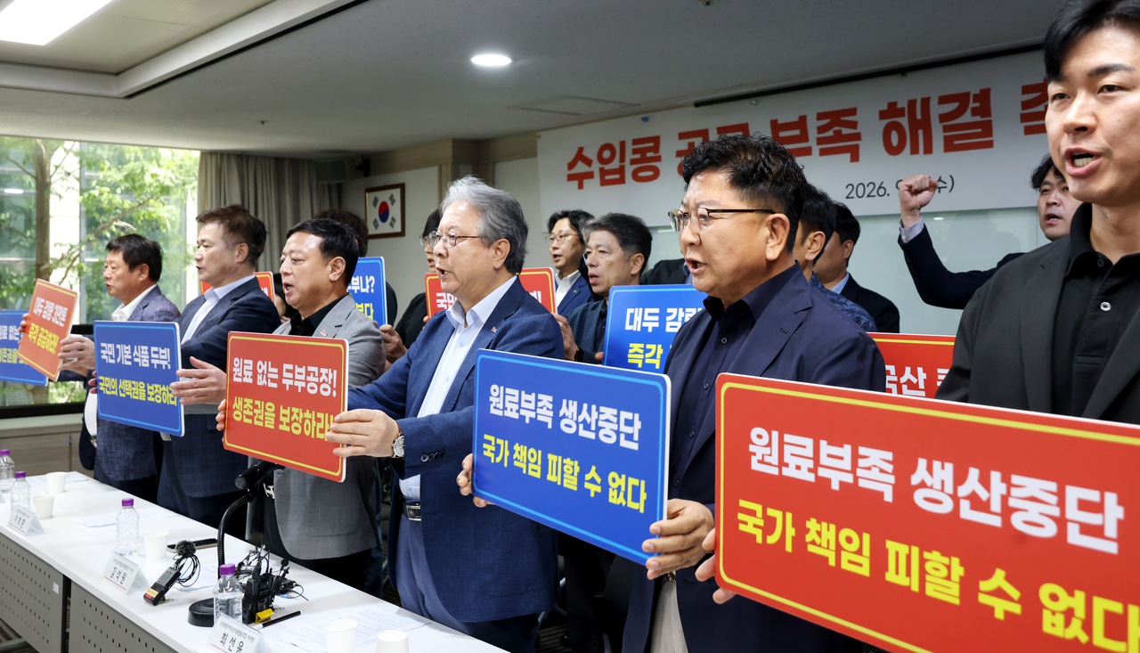 중기업계는 이날 오전 중기중앙회에서 ‘식용(가공용) 대두 공급정책의 구조적 모순 해결 및 수입체계 개편 촉구’ 기자회견을 열었다. [중기중앙회]