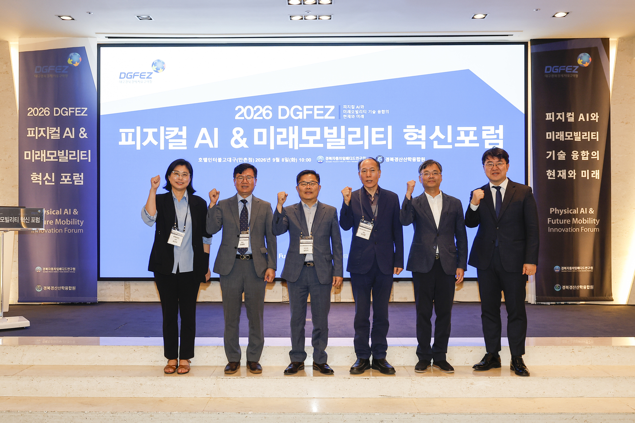 (Courtesy of the Daegu-Gyeongbuk Free Economic Zone Authority)