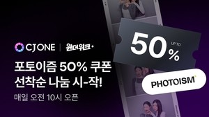 CJ Olive Networks gains 124,000 new members with CJ ONE 'Wonder Series'