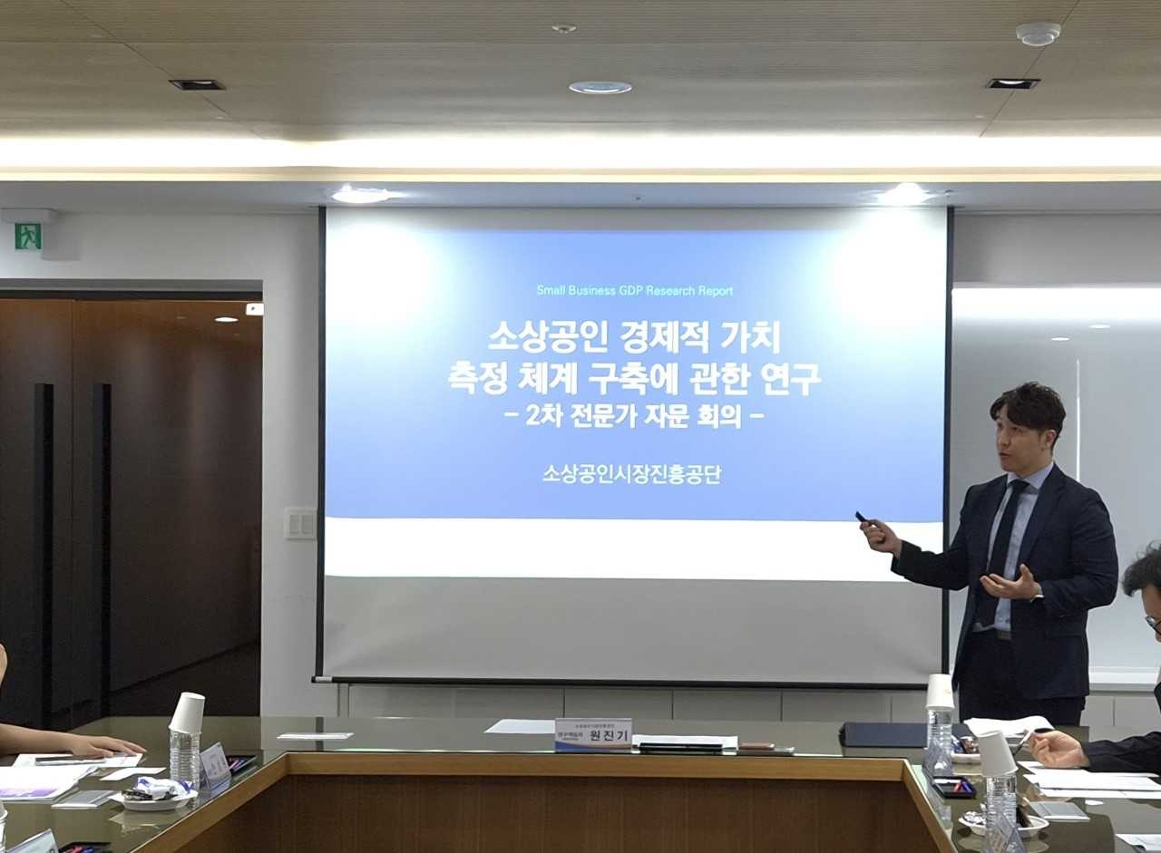 소상공인시장진흥공단이 8일 서울 마포 드림스퀘어에서 ‘소상공인 경제적 가치 측정 체계 고도화 및 정례화 방안 연구’ 2차 전문가 자문회의를 개최했다. 사진은 회의를 진행하고 있는 정책연구실 원진기 부연구위원. [소진공]