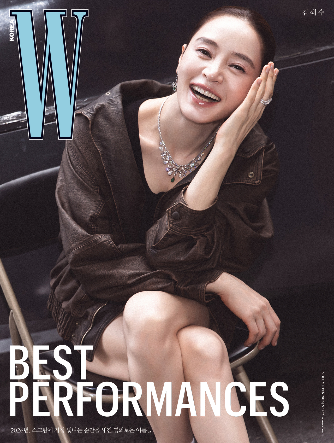 사진=W 코리아 제공