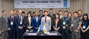 S. Korea, UNDP sign agreement on mine removal cooperation