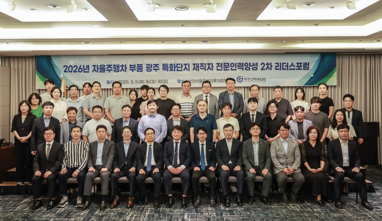 ㈔광주전남벤처기업협회와 광주산학융합원은 ‘자율주행차 부품 광주 특화단지 2차 리더스포럼’과 ‘제26회 전남광주벤처포럼’을 개최했다.