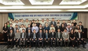 광주전남벤처협회·산학융합원, “미래먹거리 힘모으자”