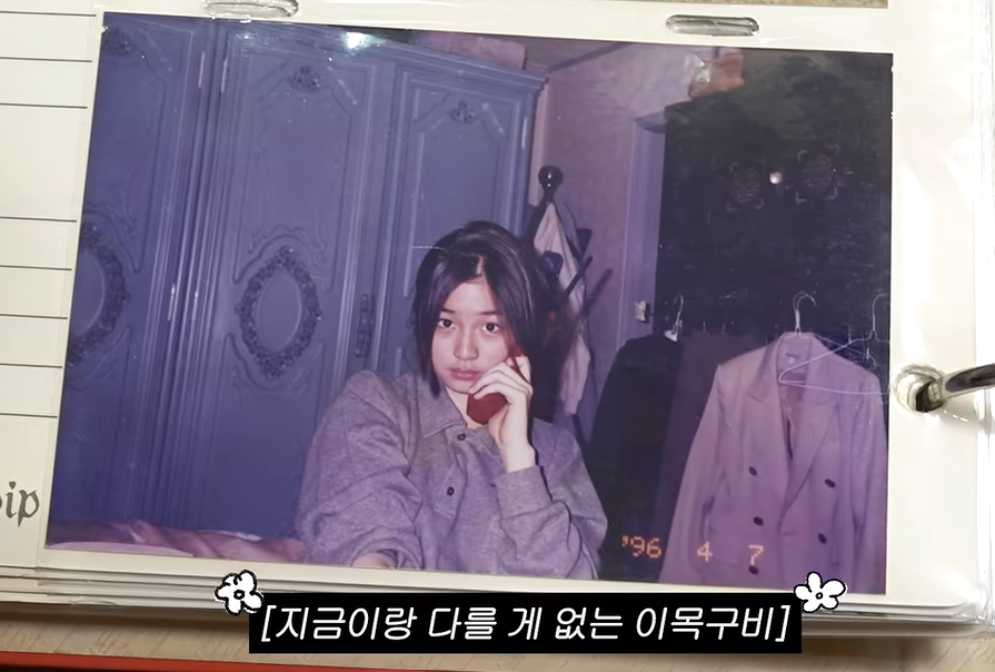 이민정 유튜브 캡처
