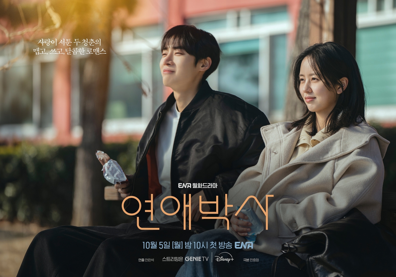 사진=KT스튜디오지니
