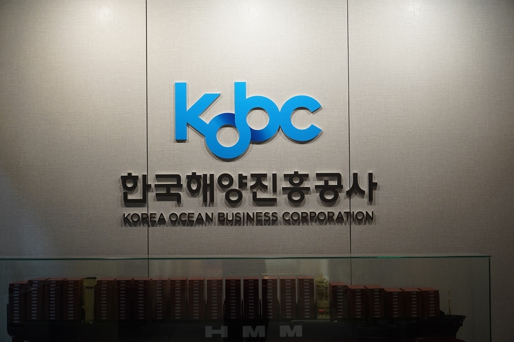 The Korea Ocean Business Corp. said Wednesday it successfully issued a $300 million Formosa bond.