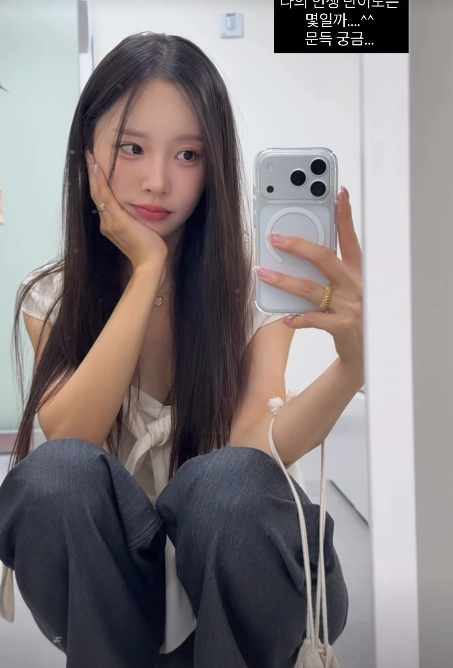 이솔이 채널