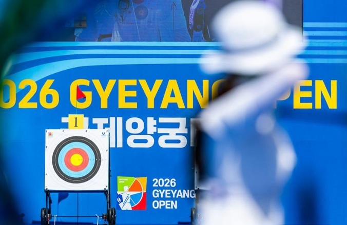 The 2026 Gyeyang Open International Archery Tournament, held in May.