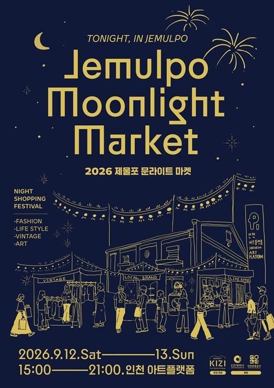 A poster for the Jemulpo Moonlight Market