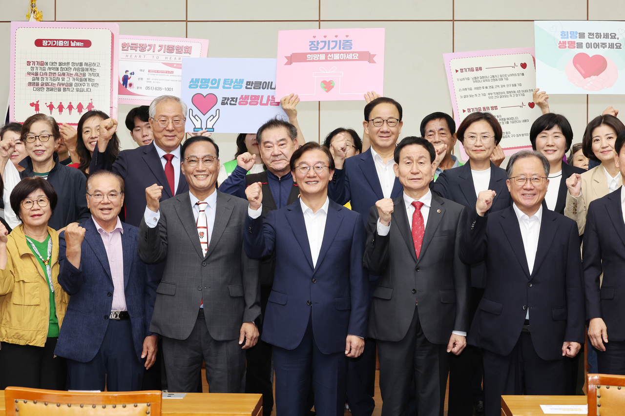 한국장기기증협회가 주최한 ‘2026년 장기기증의_날 기념식’이 9일 오후 부산시청에서 열렸다. [부산시 제공]