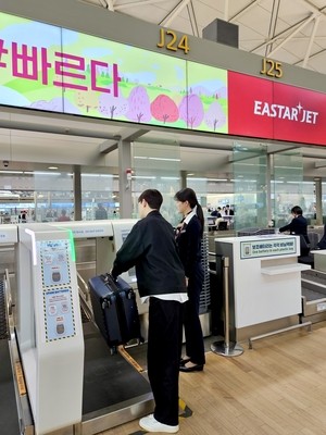 이스타항공, ‘수하물 개봉 검색 알림톡 서비스’ 실시…“승객 편의 제고”