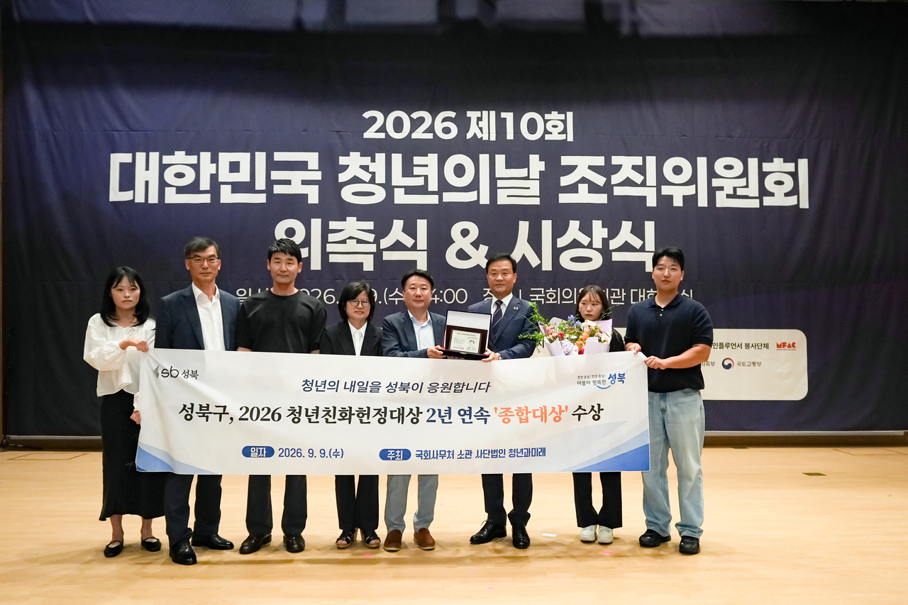수상
