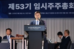 Korea Zinc gains board edge with audit committee win