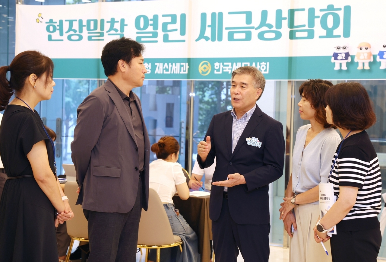 세금 상담회